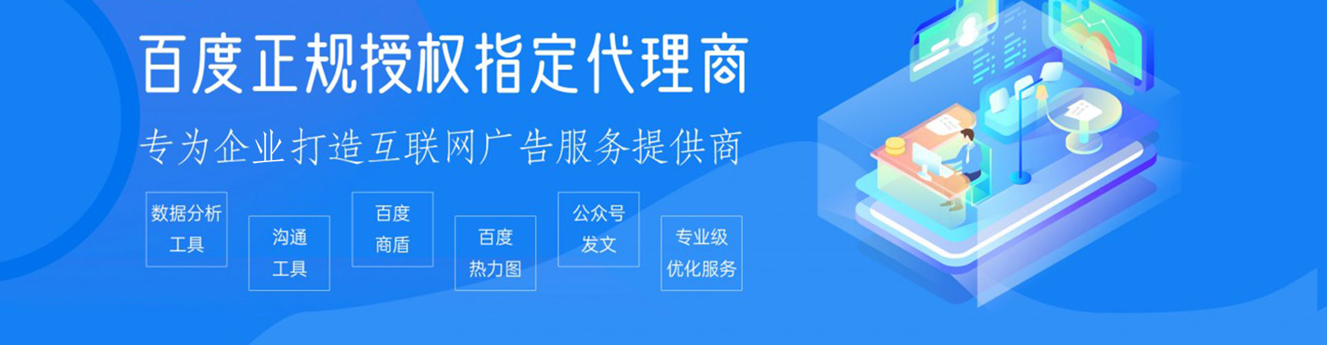 洞口竞价推广开户