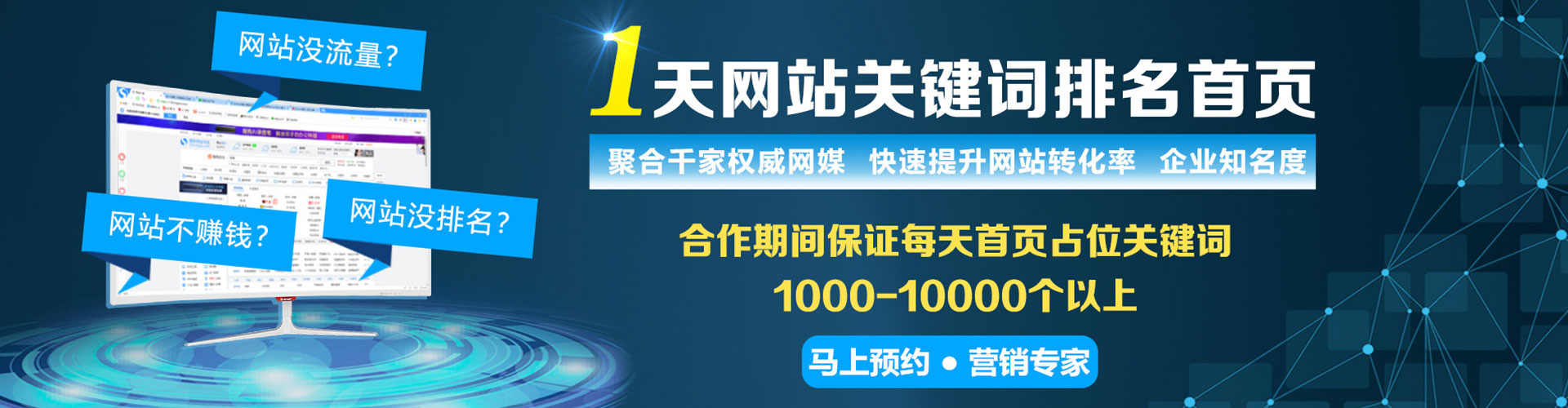 洞口百度优化推广