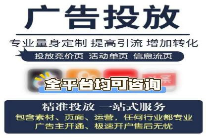 sem代运营公司实战案例：提升广告点击率